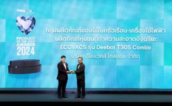 ECOVACS T30S COMBO คว้ารางวัลสุดยอดนวัตกรรมแห่งปี