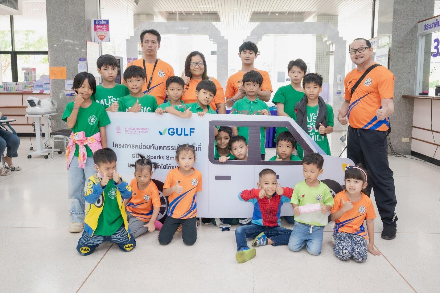 กัลฟ์ ผนึก ทันตะ จุฬาฯ ออกหน่วยทันตกรรม GULF Sparks Smiles หน่วยสุดท้ายของปี67
