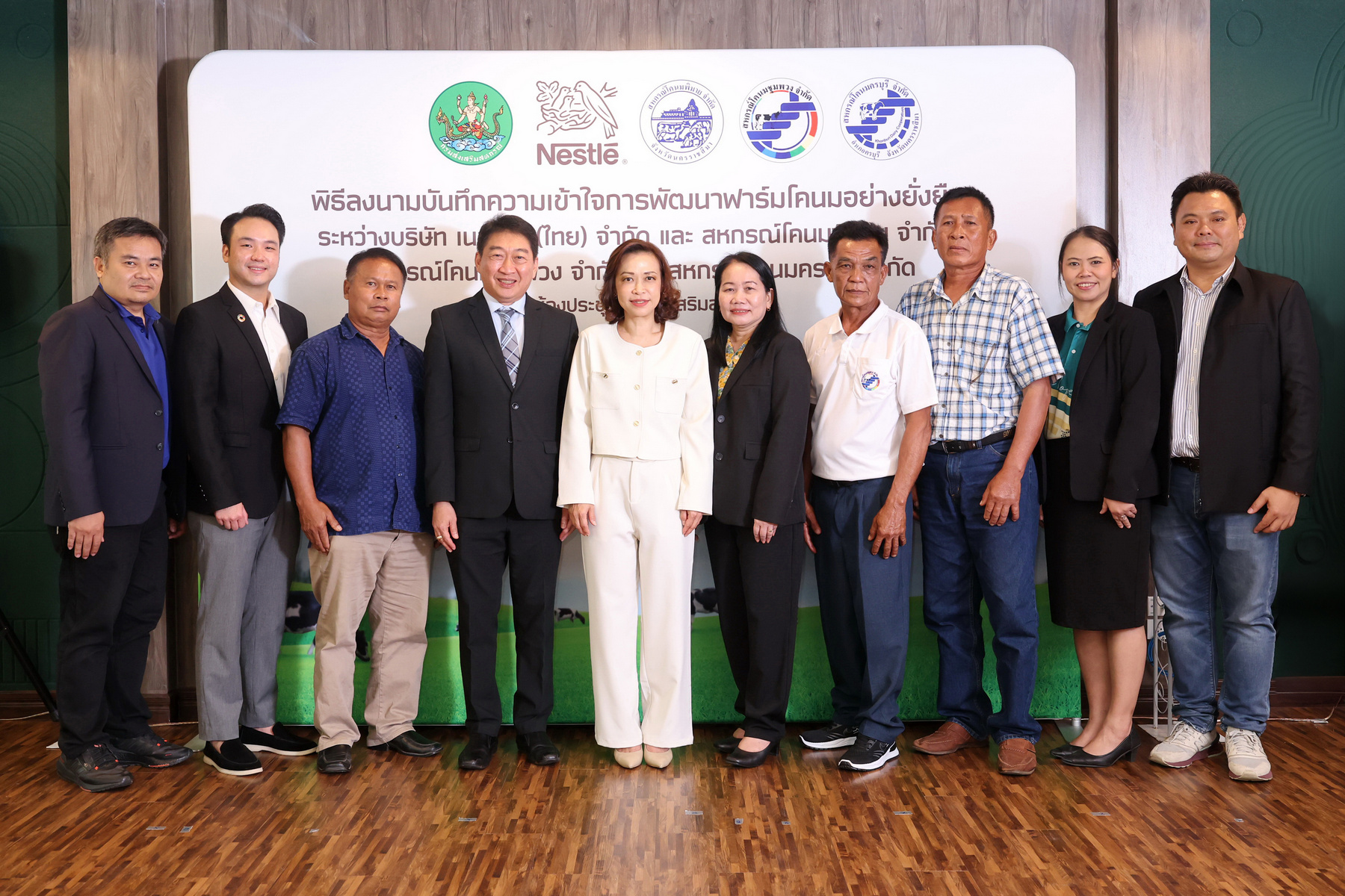 เนสท์เล่ เดินหน้าขับเคลื่อนความยั่งยืนด้านฟาร์มโคนม ยกระดับเกษตรกรรมเชิงฟื้นฟู
