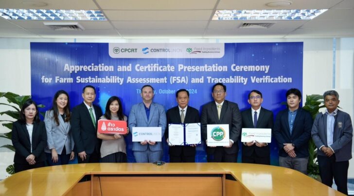 image1 บริษัท คอนโทรอยูเนี่ยน ผู้ตรวจประเมินเกษตรยั่งยืนระดับโลก