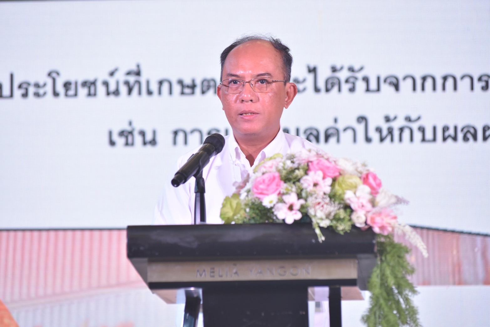 อู เอ ชาน อ่อง