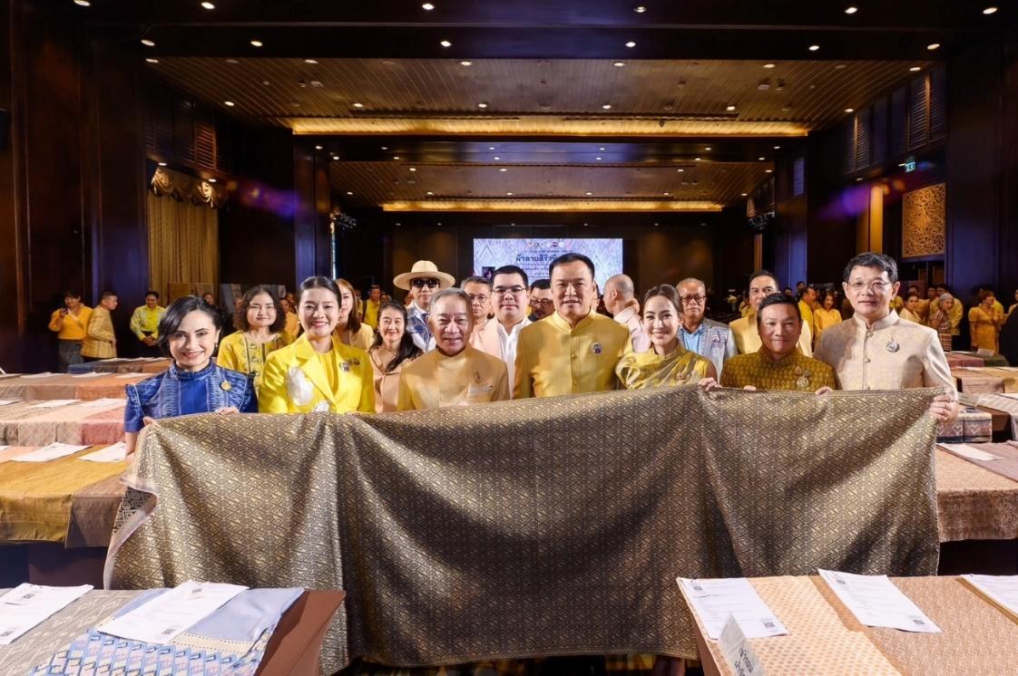 สมเด็จพระเจ้าลูกเธอ เจ้าฟ้าสิริวัณณวรี เสด็จไปทรงเป็นประธานตัดสินการประกวดผ้าลายพระราชทาน ประจำปี 2567