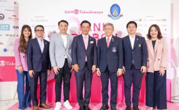 สยาม ทาคาชิมายะ ร่วมกับ มูลนิธิกาญจนบารมี จัดแคมเปญ PINK RIBBON ต้านภัยมะเร็งเต้านม