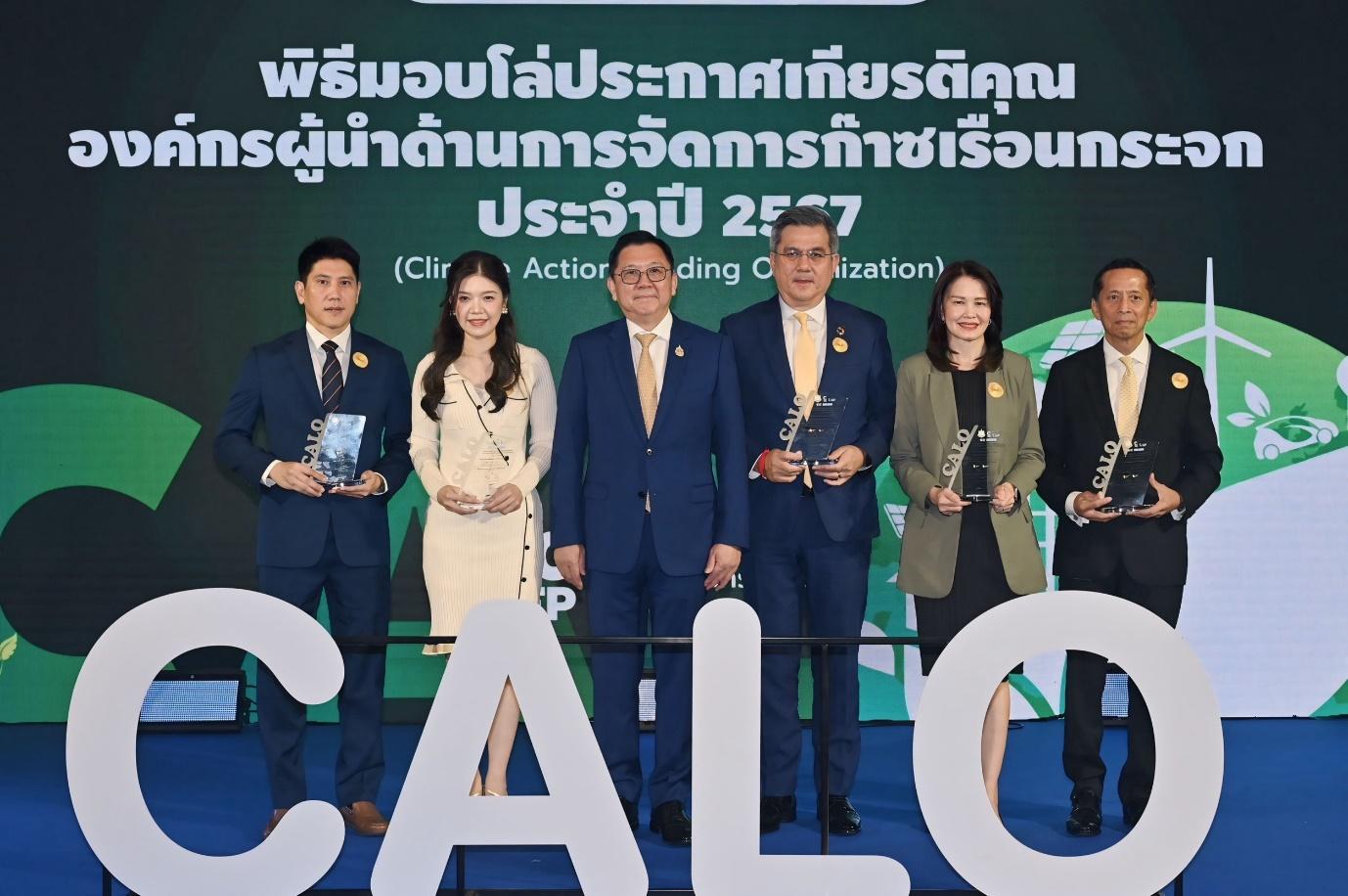 TOA รุดหน้าพิชิต Net Zero เป็นบริษัทสีรายแรก รับโล่ ‘CALO’ 