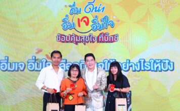 ดีน่า ร่วมกับบิ๊กซี เปิดแคมเปญ ดื่มดีน่า อิ่มเจอิ่มใจ ช้อปคุ้มสุขใจที่บิ๊กซีต้อนรับเทศกาลกินเจปีนี้