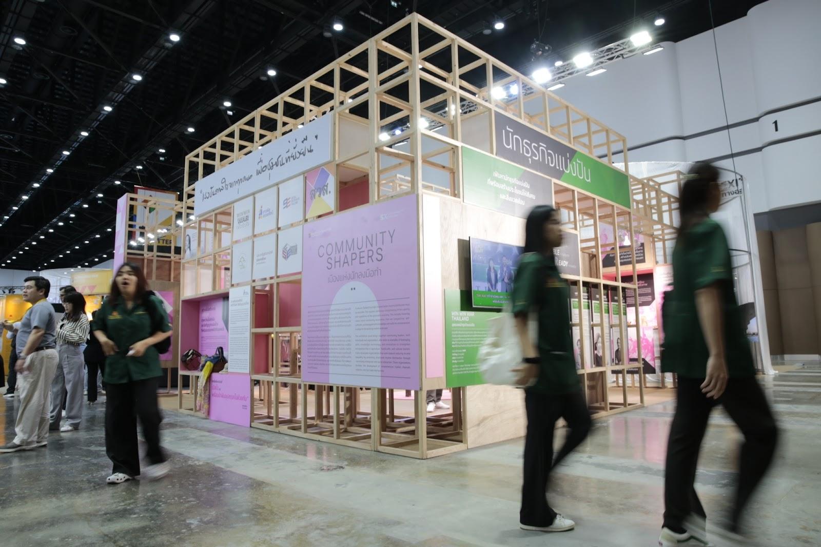 สัมผัสพลังของความร่วมมือ ผ่านนิทรรศการ Community Shapers เมืองแห่งนักลงมือทำ ใน SX 2024
