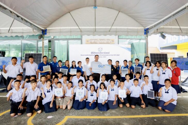 image1 สำนักงานสลากฯ ปลูกฝังพลังงานสะอาด เดินหน้าติดตั้งโซลาร์เซลล์ให้กับโรงเรียนทั่วประเทศ