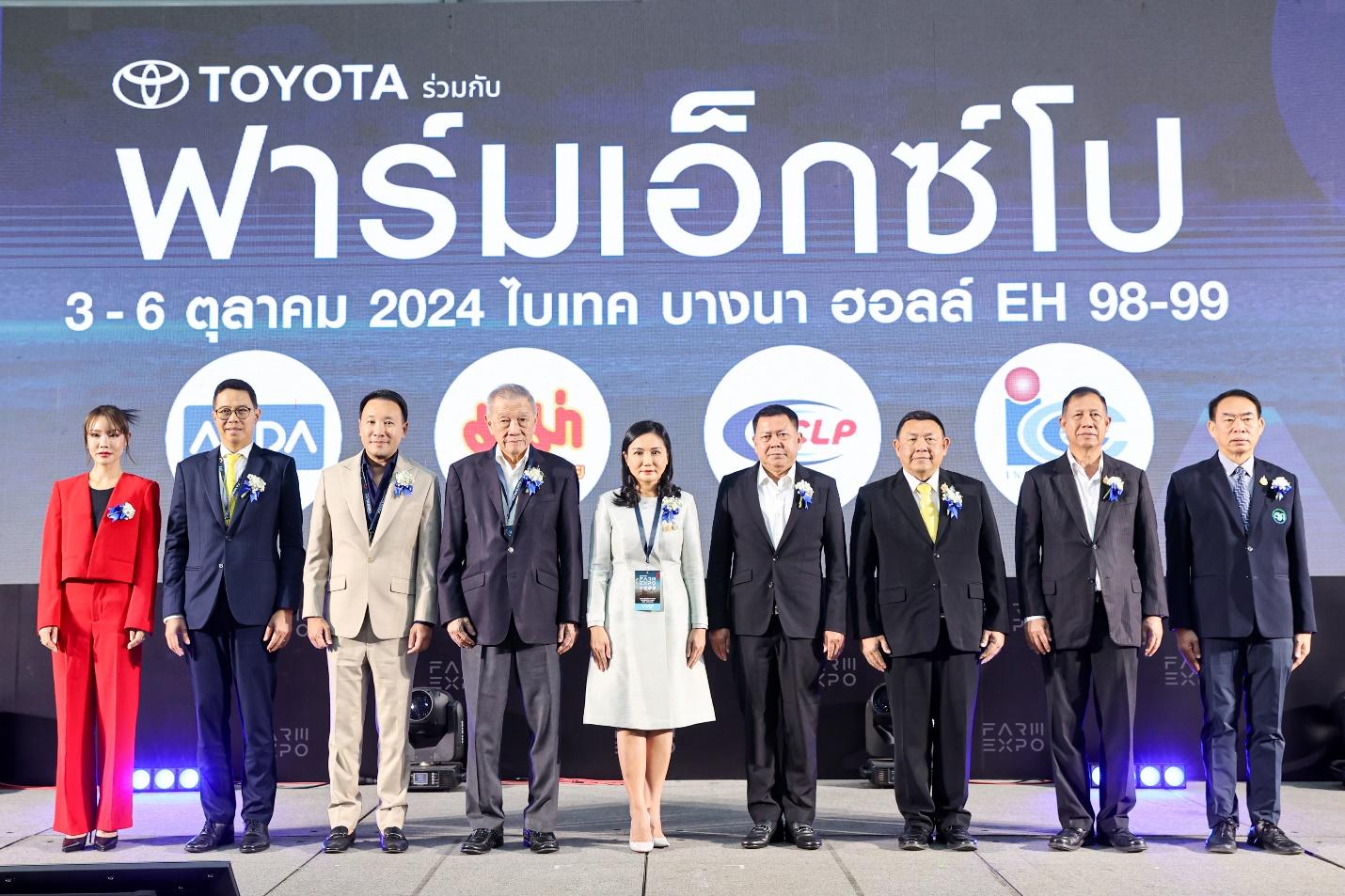 ฟาร์มเอ็กซ์โป เปิดงานมหกรรมการเกษตร สุดยิ่งใหญ่