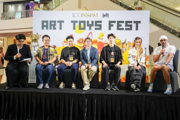 image1 ไอคอนสยาม ยกระดับประสบการณ์อาร์ตทอยสุดเอ็กซ์คลูซีฟ