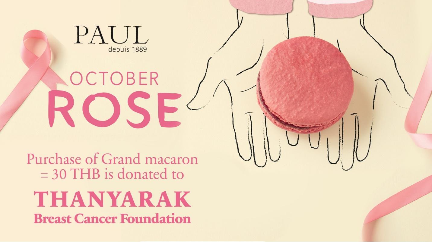 PAUL Thailand & มูลนิธิถันยรักษ์ฯสานต่อการรณรงค์ต้านภัยมะเร็งเต้านม