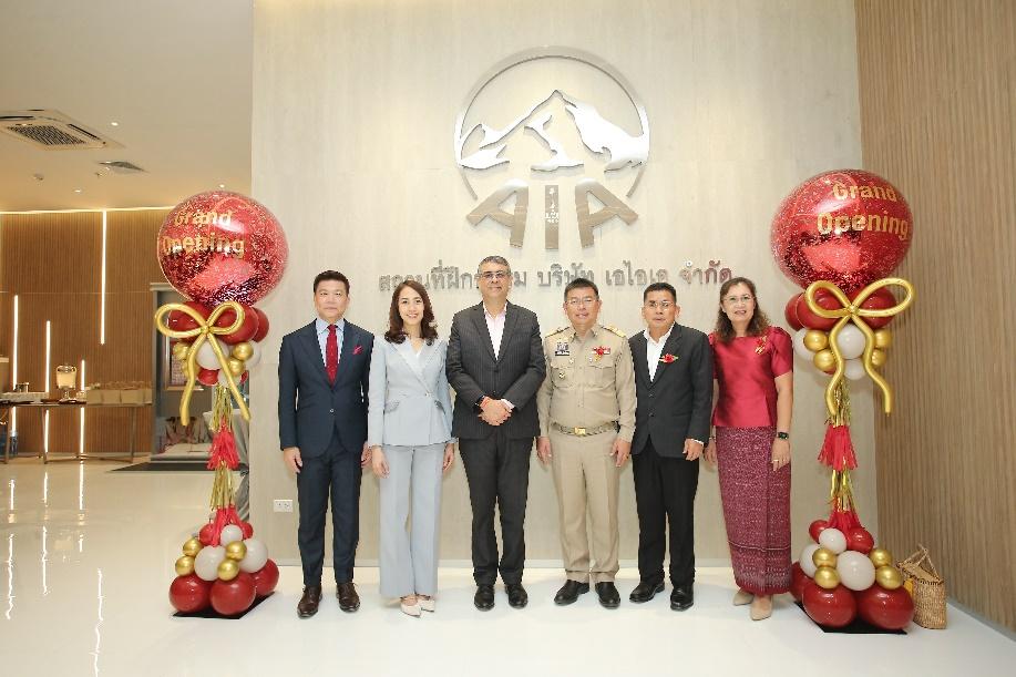 เอไอเอ ประเทศไทย เดินหน้าเปิดศูนย์ฝึกอบรมที่ปรึกษาด้านการประกันชีวิต การเงิน และสุขภาพ