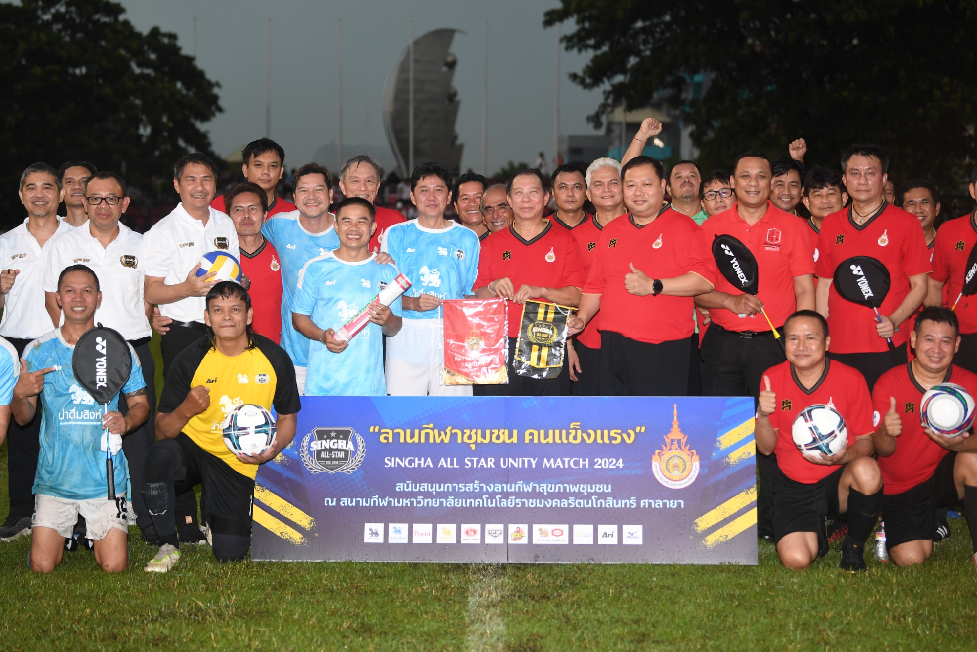 สิงห์ออลสตาร์ ดวลแข้ง มทร.รัตนโกสินทร์ รายได้สร้าง ลานกีฬาชุมชน จ.นครปฐม