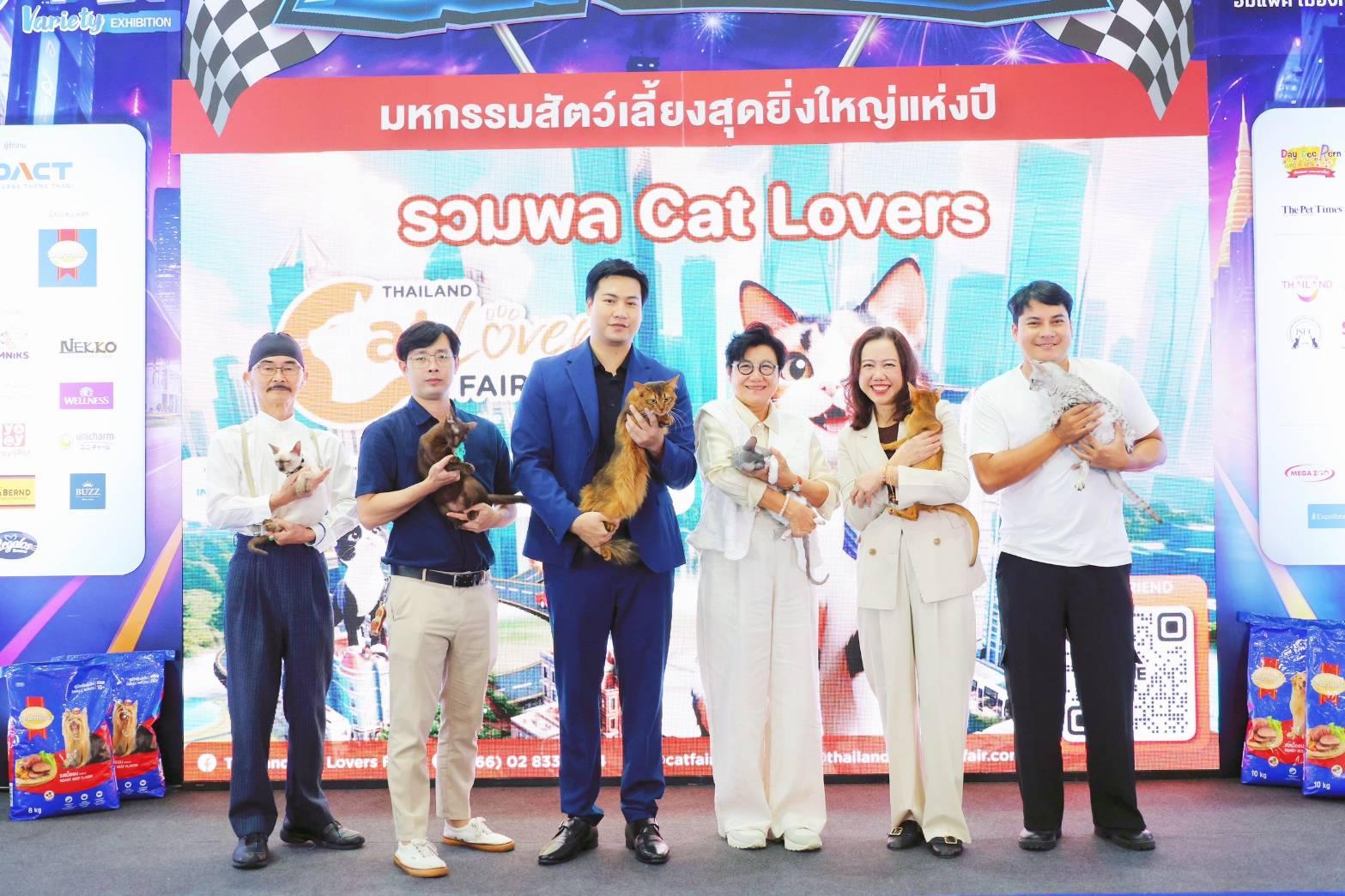 อิมแพ็คฯ เปิดตัวงานใหม่ เอาใจทาสแมว “Thailand Cat Lovers Fair ครั้งที่ 1” 