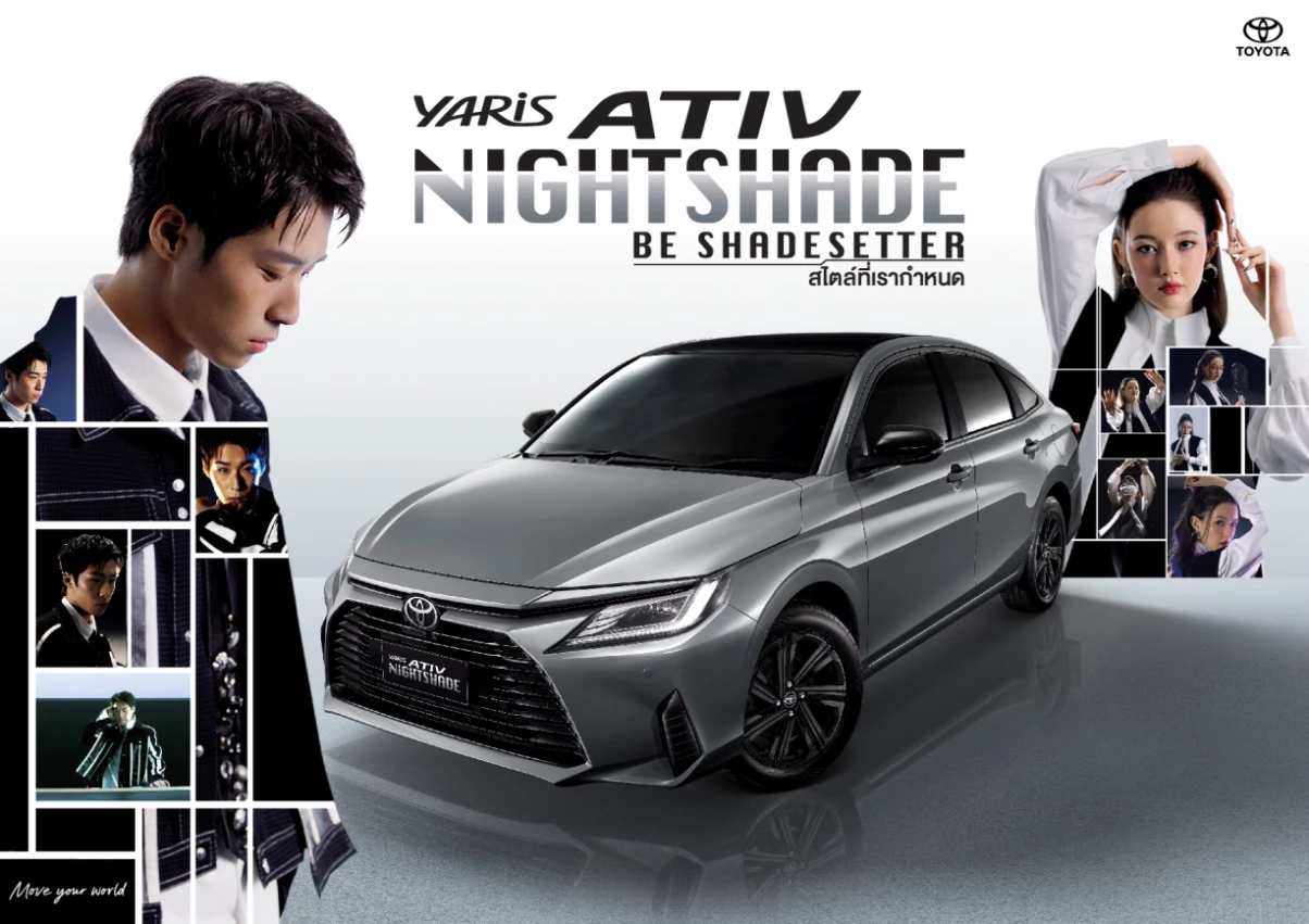 โตโยต้าแนะนำ Yaris ATIV Special Edition NIGHTSHADE 