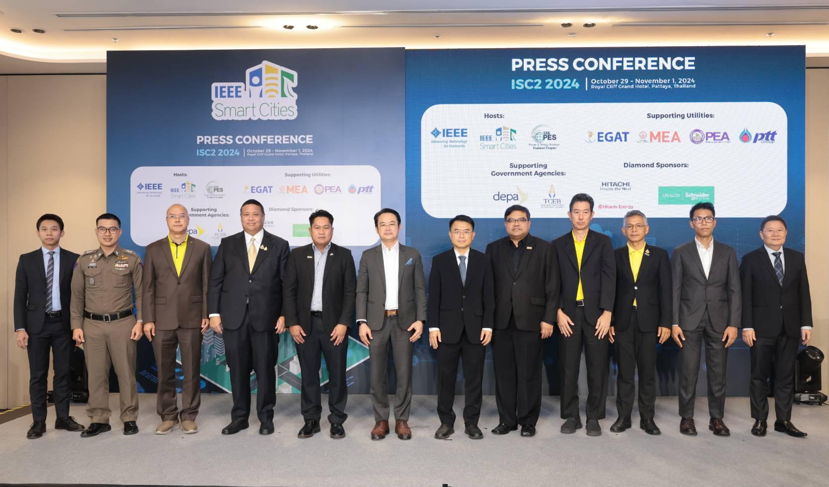 ไทยพร้อมจัดงานระดับโลก IEEE International Smart Cities!