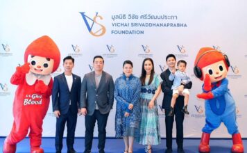 มูลนิธิ วิชัย ศรีวัฒนประภา และคิง เพาเวอร์