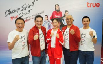 ทรู ต้อนรับสาวไทยหัวใจแชมป์ “เทนนิส วงศ์พัฒนกิจ” เข้าสู่ครอบครัว
