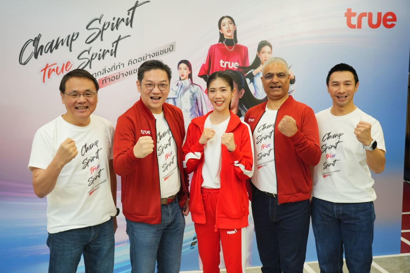 ทรู ต้อนรับสาวไทยหัวใจแชมป์ “เทนนิส วงศ์พัฒนกิจ” เข้าสู่ครอบครัว