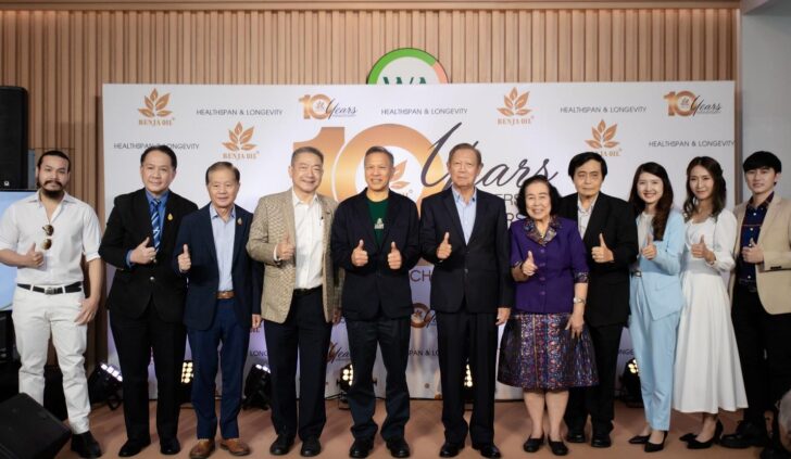 image2 ‘เวลเนส เอเซีย’ จัดงาน ‘ฉลองครบรอบ 10 ปี