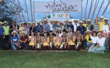 มูลนิธิเจริญโภคภัณฑ์พัฒนาชีวิตชนบท สืบสานภูมิปัญญา ‘นาริมเล’