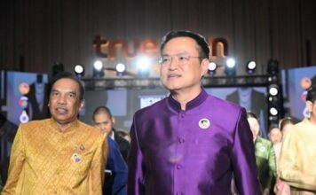อนุทิน มอบรางวัลชนะเลิศ New Gen Young Designer 2024