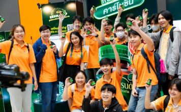 แบรนด์ซุปไก่สกัด ปิดแคมเปญ “BRAND’S Brain Camp บูสต์สมองเด็กไทย สู่โลก AI ไร้ขีดจำกัด”