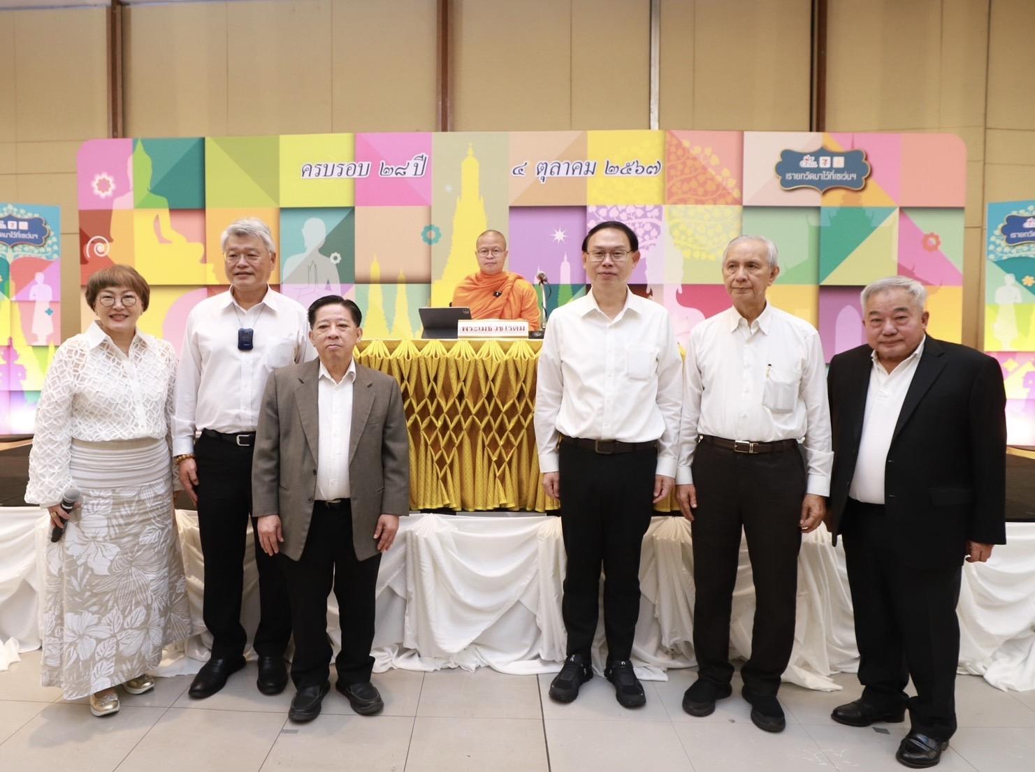 เซเว่นฯ ฉลอง 28 ปี  “เรายกวัดมาไว้ที่เซเว่นฯ” ธรรมะใกล้ตัว  ช่วยให้ชีวิตคนเมืองง่ายขึ้น