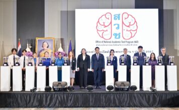 สวช. จัดแข่งขันสอบวัดทักษะวิชาการระดับชาติชิงถ้วยพระราชทานฯ ปี 2567