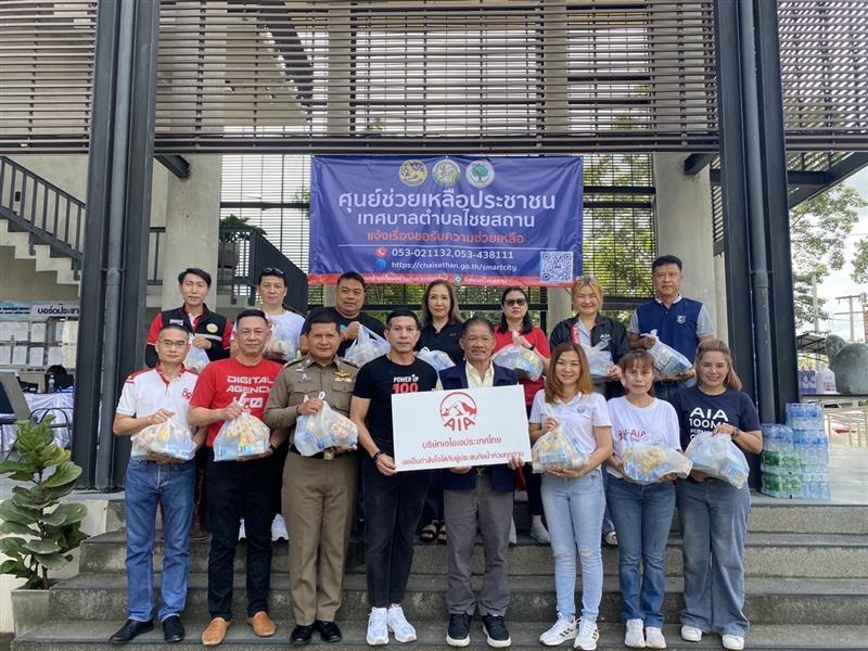 เอไอเอ ประเทศไทย มอบถุงยังชีพ 3,200 ถุง เพื่อบรรเทาผู้ประสบภัยน้ำท่วม