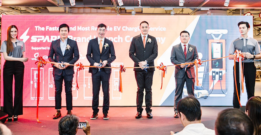 เปิดตัวแบรนด์ Spark EV บริการชาร์จ EV ที่เร็วที่สุดและน่าเชื่อถือที่สุด
