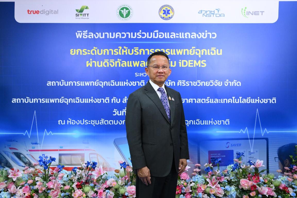 สมศักดิ์ เทพสุทิน