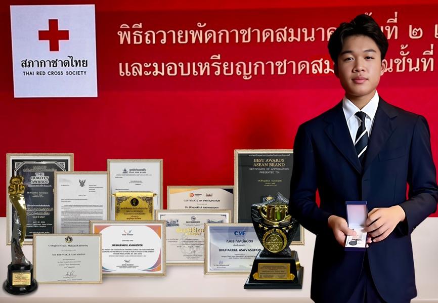 ชื่นชมเด็กไทยหัวใจจิตอาสา