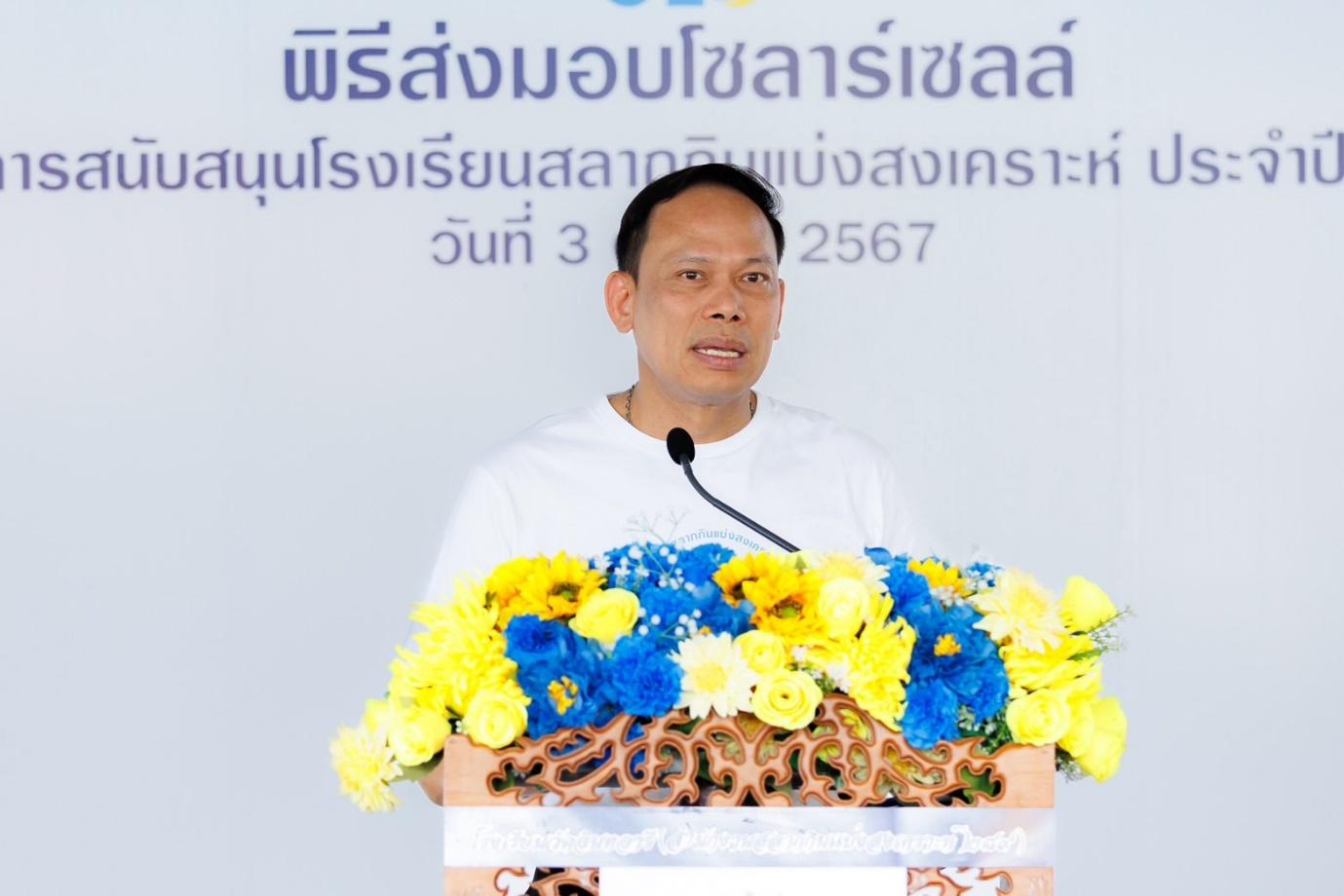 พันโท หนุน ศันสนาคม