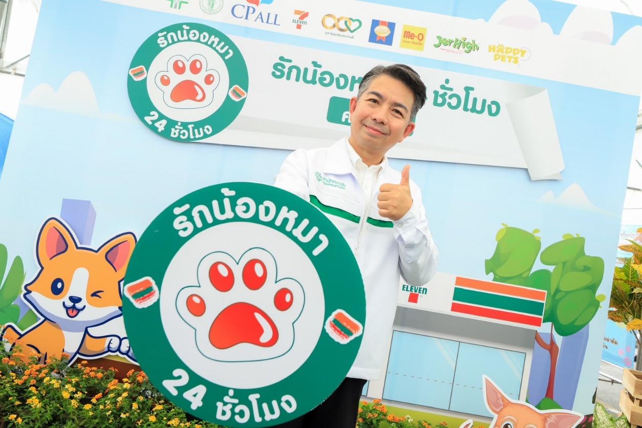 นายสัตวแพทย์ ศิษฎพล เอี่ยมวิสูตร์