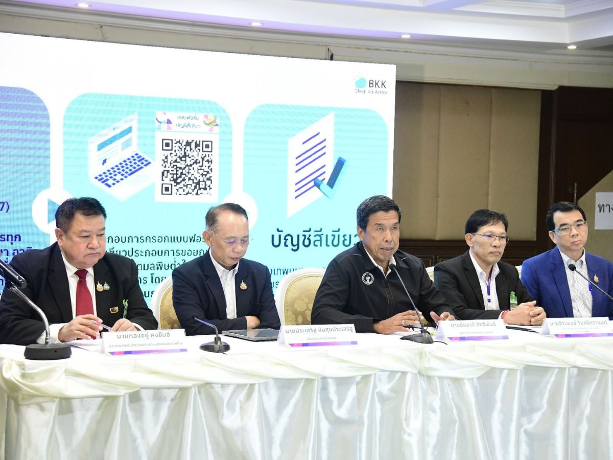 เปิด 7 มาตรการ กทม. ยกระดับรับมือฝุ่น PM 2.5 กำหนดเขตมลพิษต่ำ