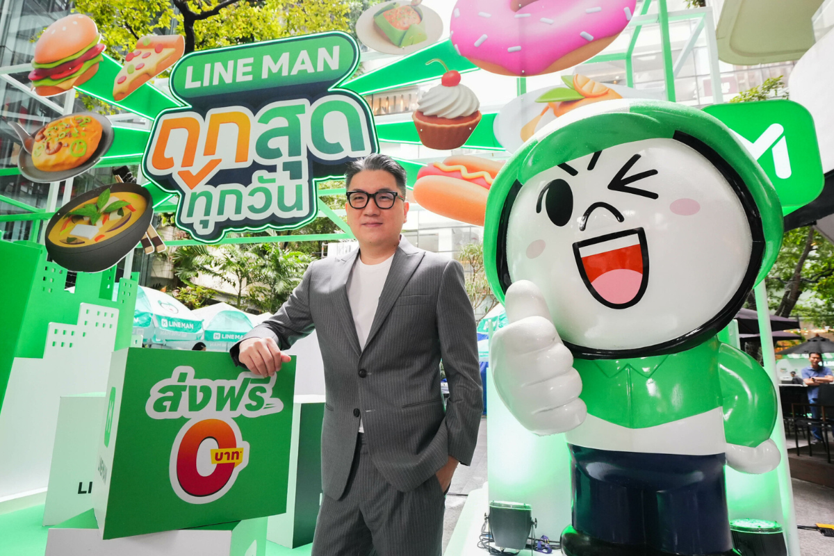 LINE MAN ทุ่ม 300 ล้าน อัดแคมเปญ “ถูกสุดทุกวัน” ดันยอดขายโต 25%