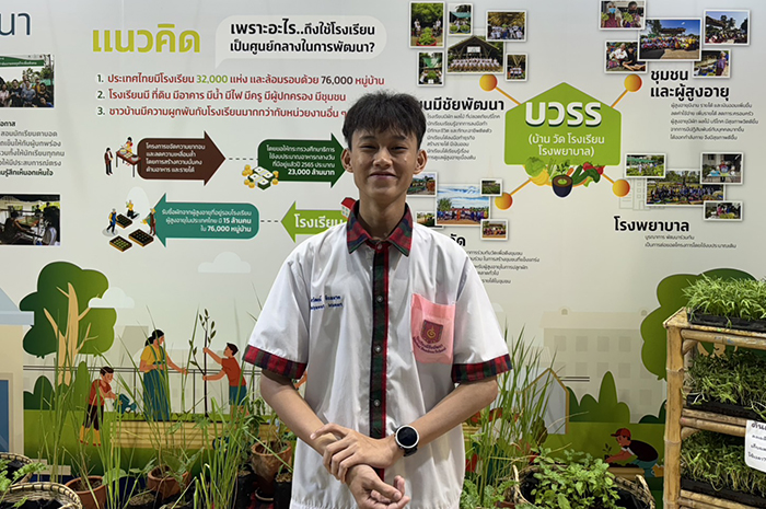 ชัยวัฒน์ อินทมาต