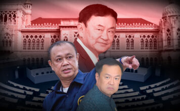 ภูมิใจไทย ทักษิณ