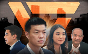 พรรคประชาชน