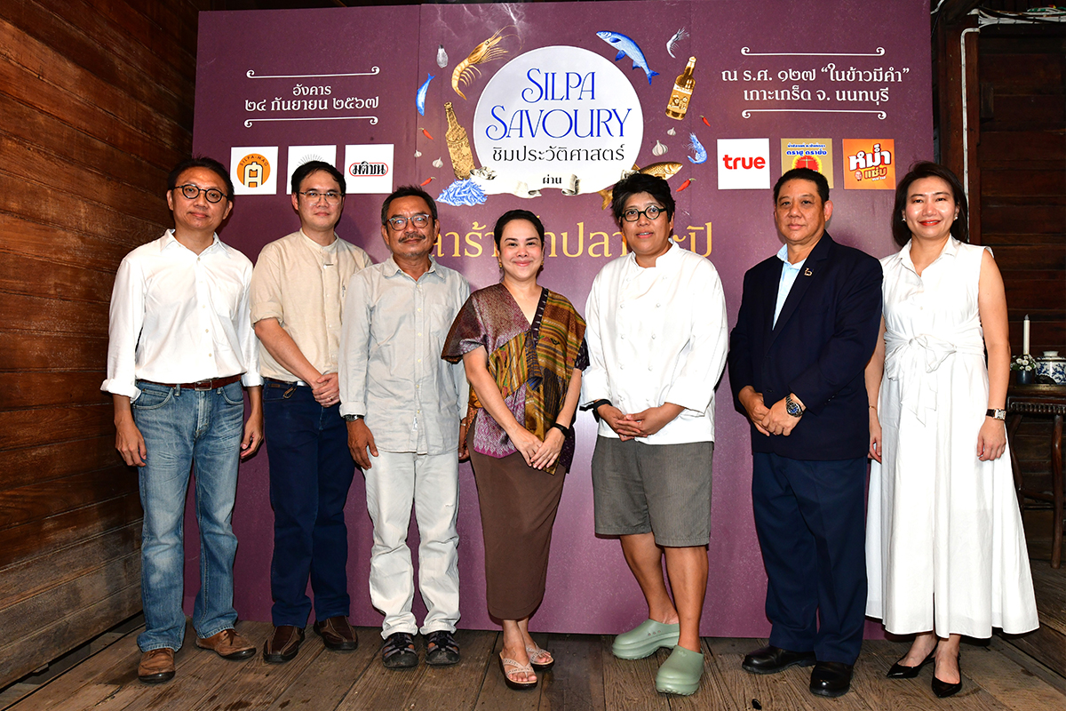 ศิลปวัฒนธรรม หนุนซอฟต์พาวเวอร์ จัด TALK & TASTE ‘ชิมประวัติศาสตร์ผ่านปลาร้า น้ำปลา กะปิ’