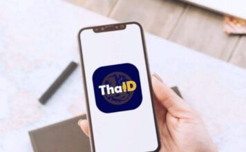 ผ่านแอป ThaID