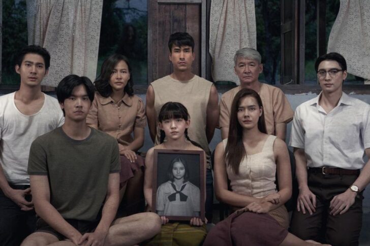 ธี่หยด 2 ธี่หยด 2