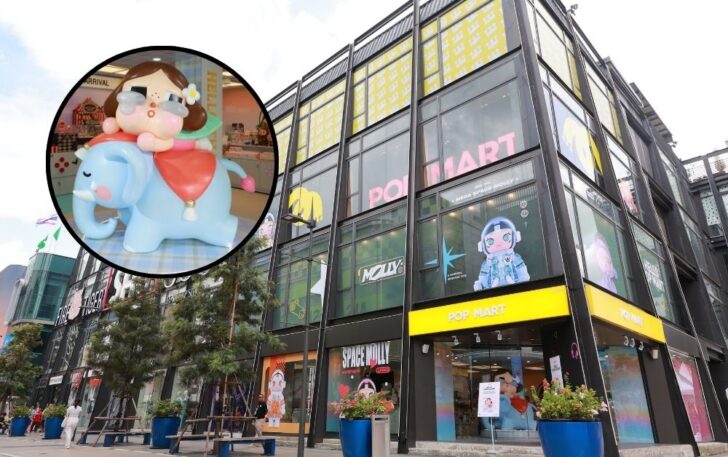 POP MART สยามสแควร์ ซอย 7 POP MART สยามสแควร์ ซอย 7