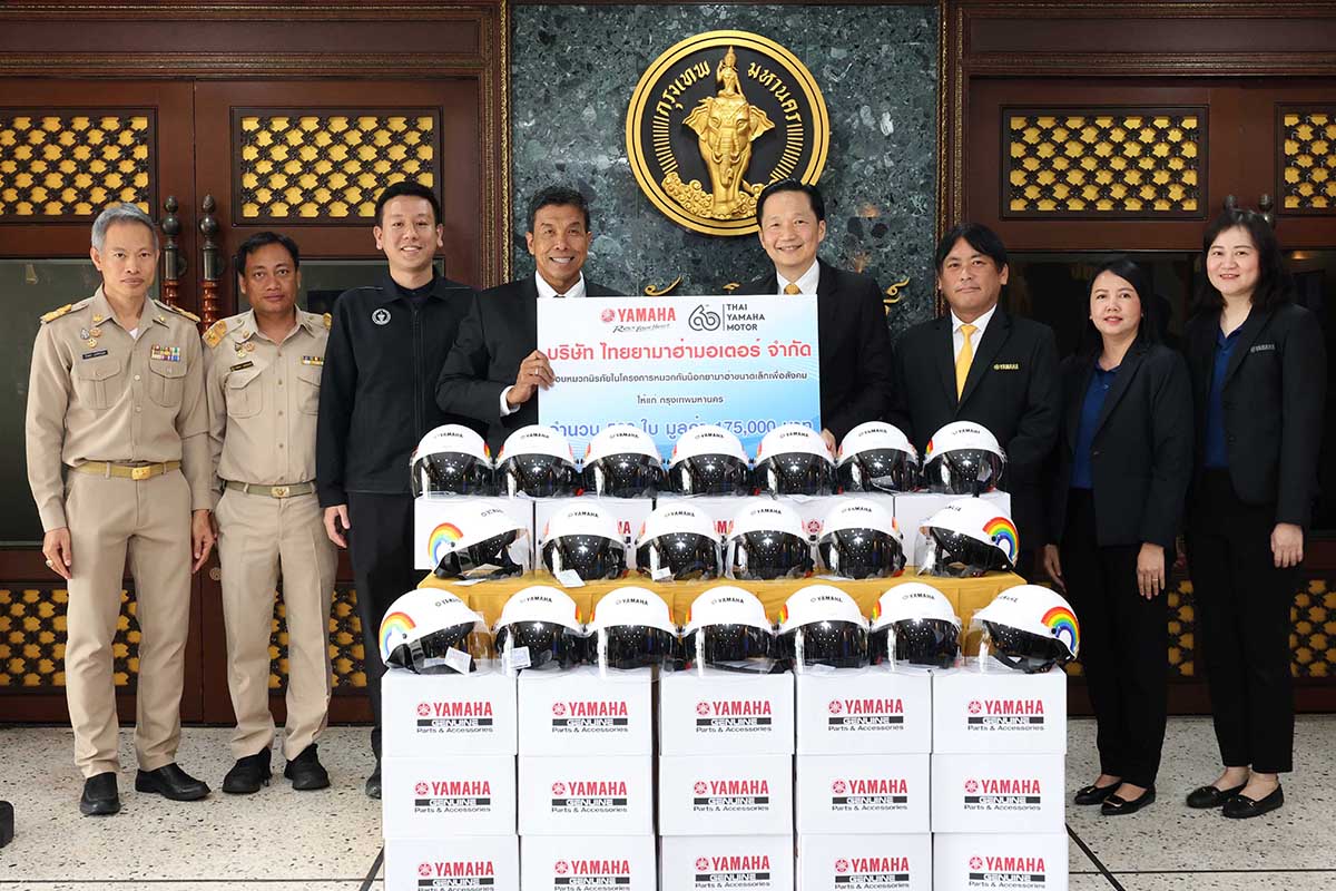 ‘ยามาฮ่า’ ห่วงใยความปลอดภัย