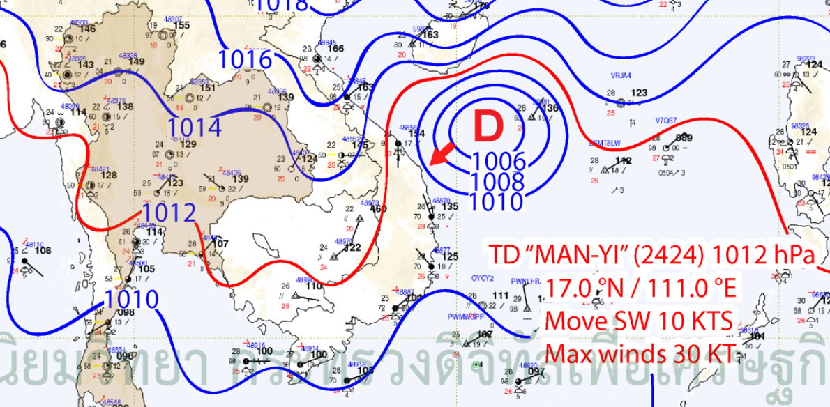 กรมอุตุฯ ประกาศฉบับสุดท้าย พายุ “หม่านหยี่” เตือนภาคใต้ฝนตกหนัก