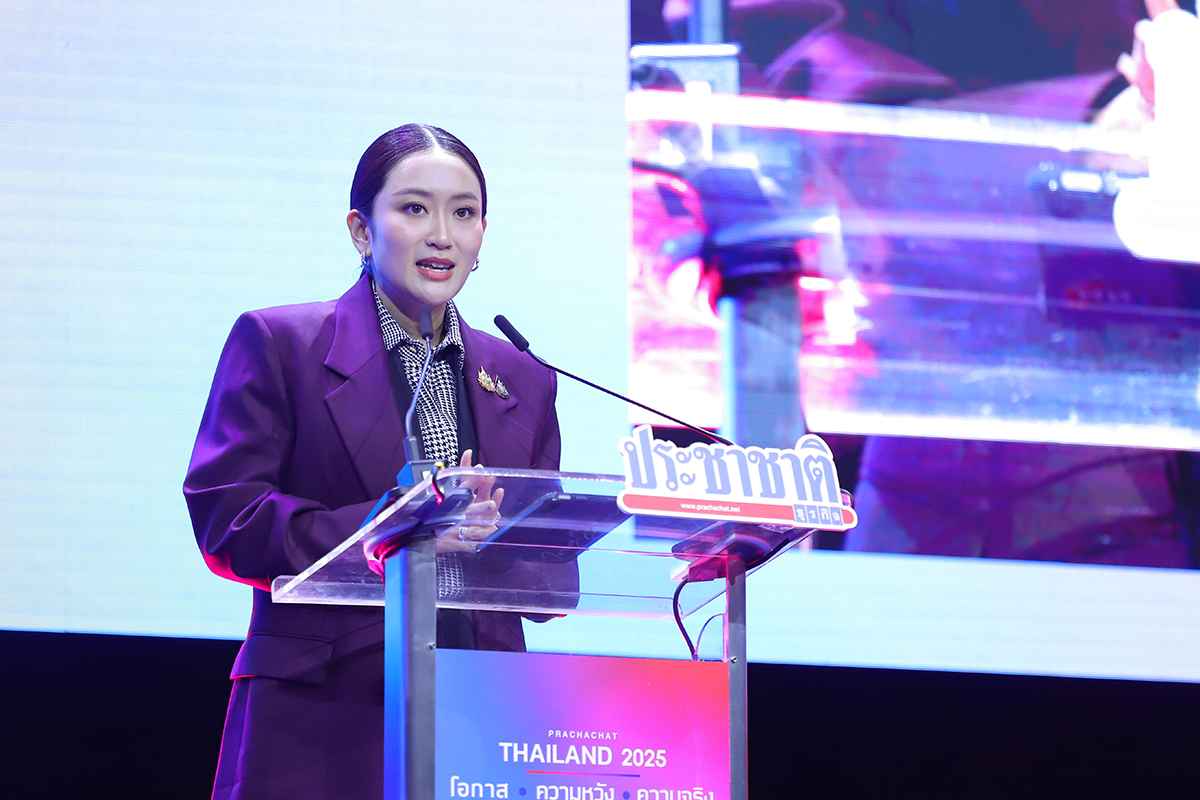 อิ๊งค์ย้ำดีเดย์ 12 ธ.ค. แจกของขวัญปีใหม่คนไทย ชู 3 แนวทางโกยเม็ดเงินใหม่