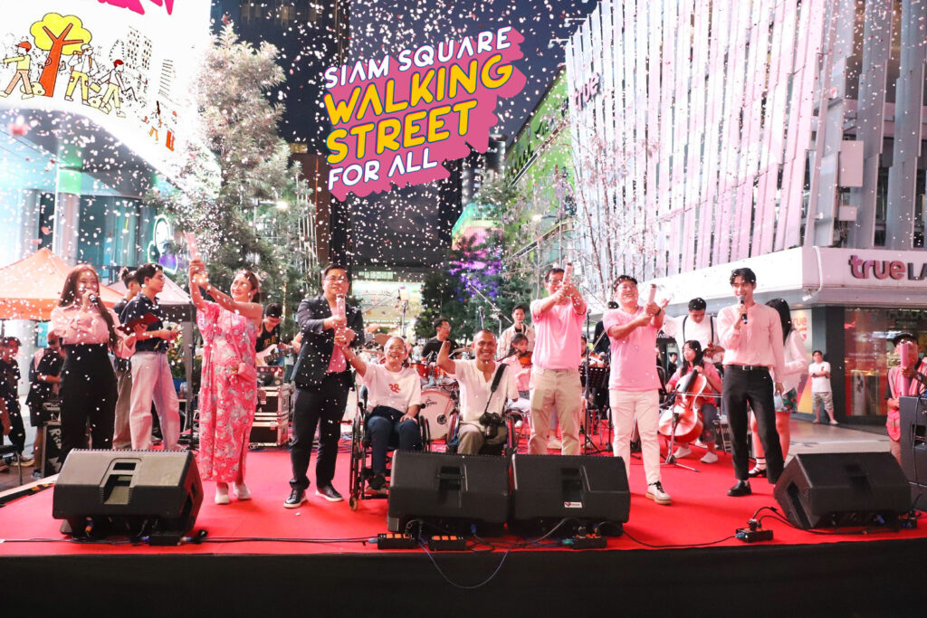 Siam Square Walking Street For All