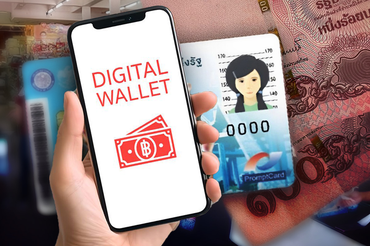 คลังจัดระเบียบบัตรคนจนใหม่ ดีเดย์ เปิดลงทะเบียนไม่เกิน มี.ค. 68