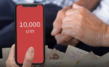 เปิดไทม์ไลน์ แจกเงินสด-แจกเงินดิจิทัล 10,000 บาท เฟส 2 เฟส 3
