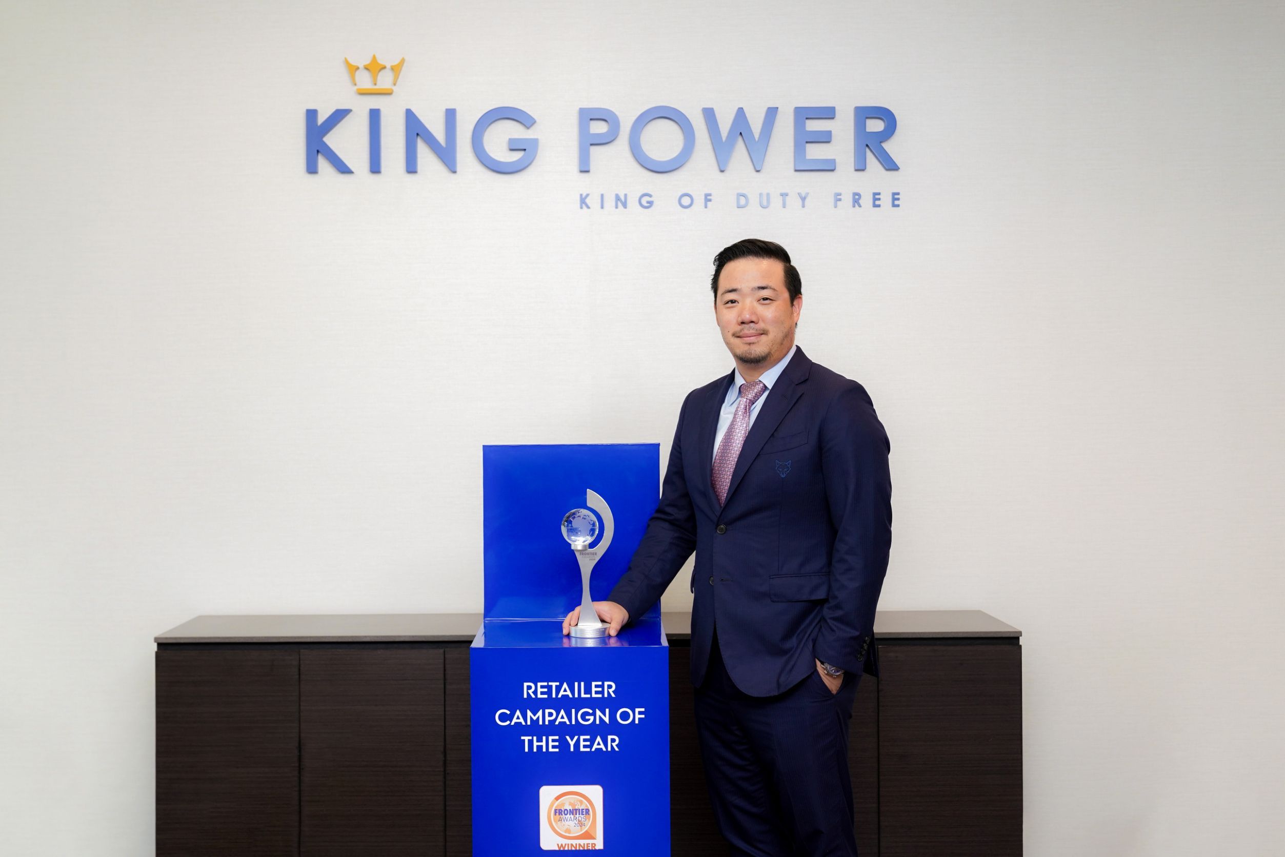 คิง เพาเวอร์ คว้ารางวัล RETAILER CAMPAIGN OF THE YEAR ย้ำผู้นำค้าปลีกเพื่อการท่องเที่ยว